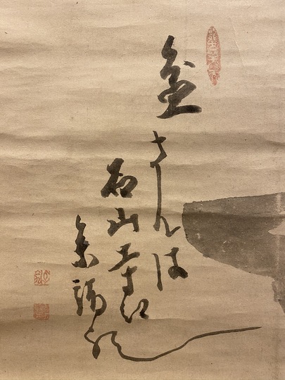 版画家　平塚運一　隠岐　額入　秋の山頂に立てば海青く　はるかに隠岐の色づける見ゆ 平塚運一版画集」河北倫明監修 | 山田書店美術部オンラインストア