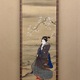 蹄斎北馬 桜下美人図 2