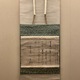織田有楽 消息 1
