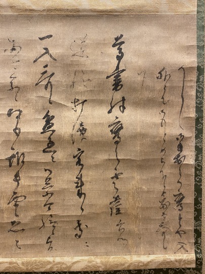 富岡鉄斎 水墨仙居図｜古美術・掛け軸の販売・買取・鑑定-松本松栄堂
