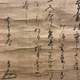 織田有楽 消息 4