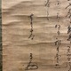 織田有楽 消息 5