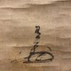 織田有楽 消息 6