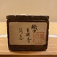 織田有楽 消息 7