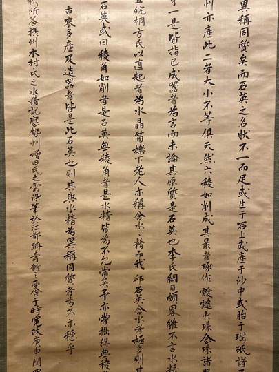『月之本素水』　自筆の掛け軸 掛軸 (掛け軸) 夏用 菖蒲 緒方葉水 尺五立 約横54.5×縦190cm