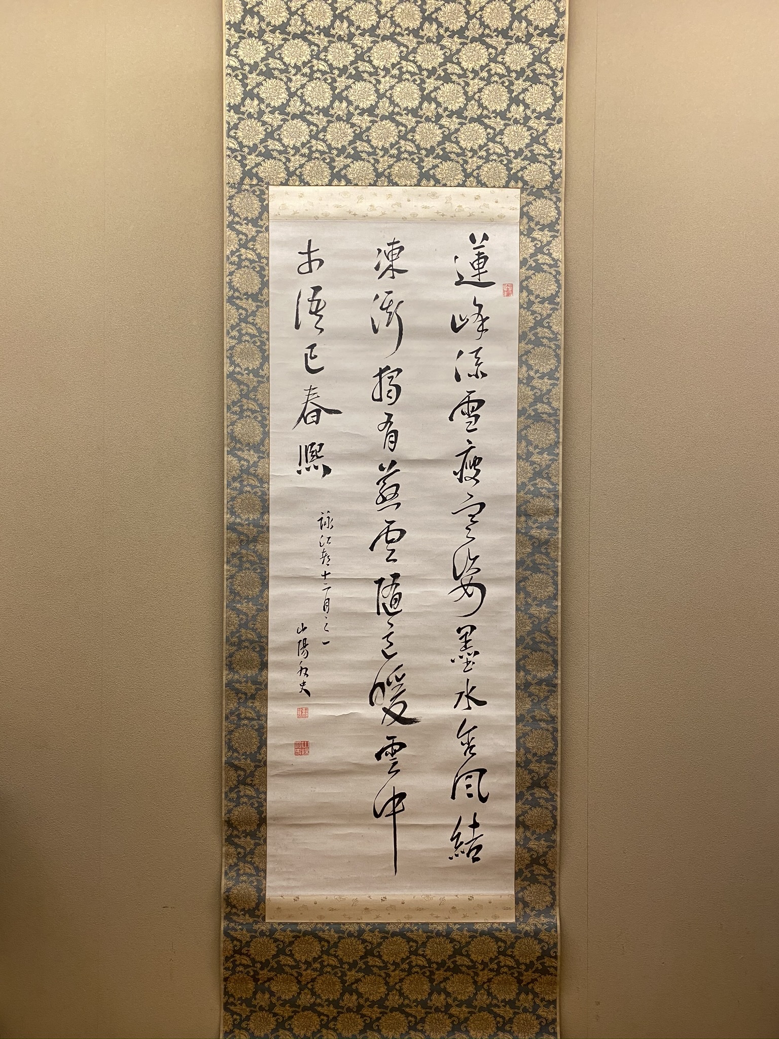 ◇ 蔵出し： 掛け軸 三行書 ／ 頼山陽 ・骨董 ◇