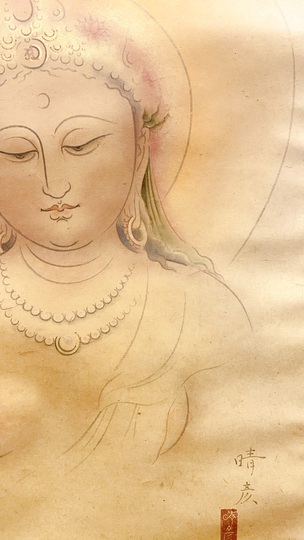 石川晴彦 観音｜古美術・掛け軸の販売・買取・鑑定-松本松栄堂