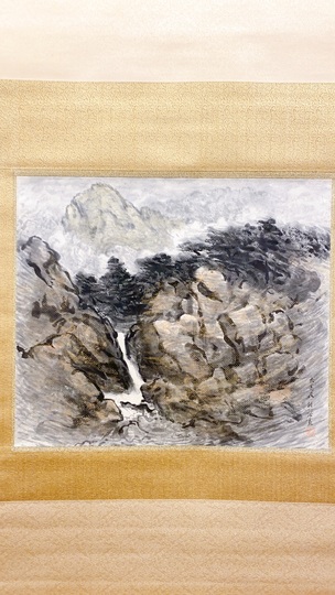 近藤浩一路「牧場」水墨馬図紙本 掛軸