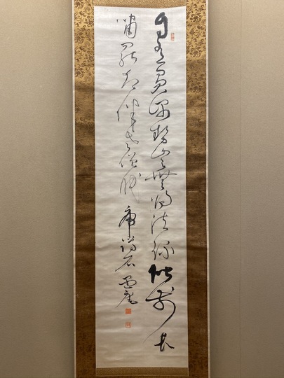 Amata Guan Calligraphy ｜Matsumoto Shoeido | Japanese