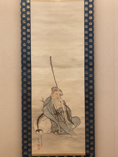 模写/圓山応挙/円山応挙/寿老図春秋図/人物図/掛軸☆宝船☆AI-429 圓山應挙/円山応挙/翁図/祝事人物図/横物/掛軸☆宝船☆Z-696の