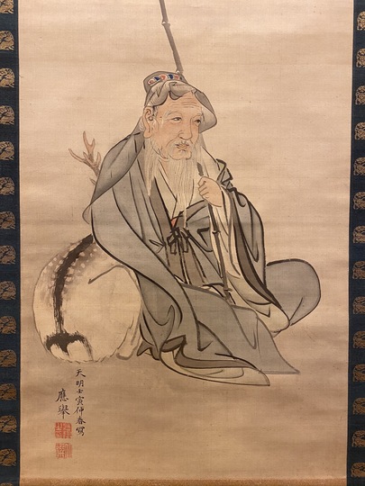 模写/圓山応挙/円山応挙/寿老図春秋図/人物図/掛軸☆宝船☆AI-429 模写/圓山応挙/主水/円山応挙/岸頭の鳥図/鵜/花鳥図/掛軸☆宝船
