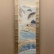 池田遙邨 兎道秋色 2