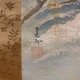 池田遙邨 兎道秋色 3
