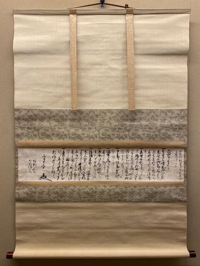 海上昇旭図 梅関の掛け軸（細川三斎 消息｜古美術・掛け軸の販売