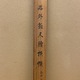 高遊外 消息 9