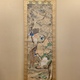 狩野栄川院典信 梅潜寿老図 1