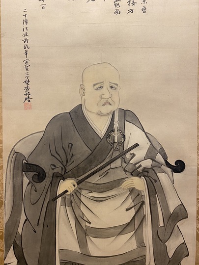 【真作】松石亭僧巌/月明之詩/掛軸/名家伝来/AC-627 真作/大徳寺/定泰/小堀定泰/一行書/喫茶去/禅語/掛軸☆宝船☆AJ