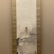竹内栖鳳 観音 2