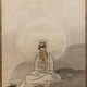 竹内栖鳳 観音 5