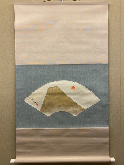 金島桂華 不二｜古美術・掛け軸の販売・買取・鑑定-松本松栄堂