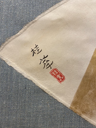 金島桂華 絹本 掛軸 共箱（二重箱）