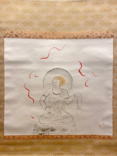 菊池契月 大聖不動｜古美術・掛け軸の販売・買取・鑑定-松本松栄堂