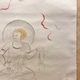 菊池契月 大聖不動 4