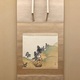 川合玉堂 凪 1