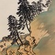 川合玉堂 凪 9