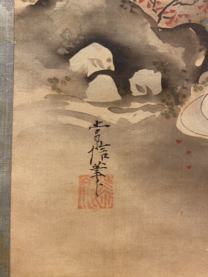 狩野常信 龍田之絵｜古美術・掛け軸の販売・買取・鑑定-松本松栄堂