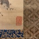 宋紫石 鶏図 4