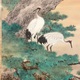 今尾景祥 瑞松雙鶴図 6