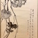 松林桂月 葡萄図 6