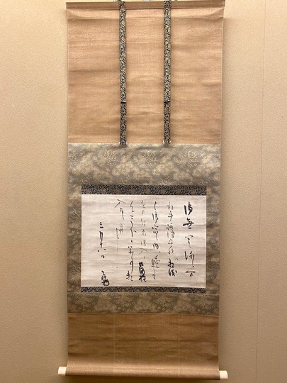 藤原定家賛　本阿弥光悦画　掛け軸 藤原定家賛 本阿弥光悦画 掛け軸