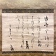 本阿弥光悦 消息 2