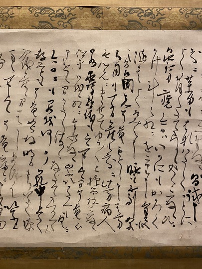 松花堂昭乗 消息｜古美術・掛け軸の販売・買取・鑑定-松本松栄堂