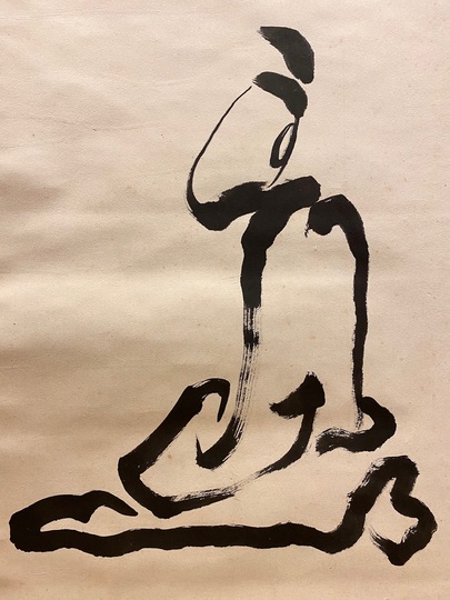 東嶺円慈 主人公｜古美術・掛け軸の販売・買取・鑑定-松本松栄堂