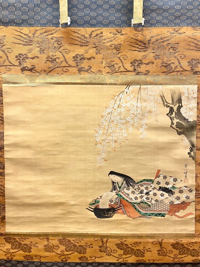 英一蝶 草子洗小町｜古美術・掛け軸の販売・買取・鑑定-松本松栄堂