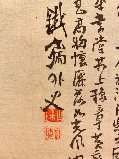 三浦勝治「花咲くアンダルシア」額装●油彩画作品 おしゃれな構図の風景作品です● 三浦勝治「花咲くアンダルシア」額装○油彩画作品 おしゃれな