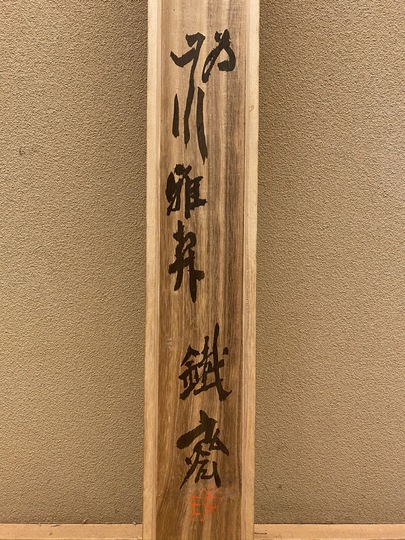 三浦勝治「花咲くアンダルシア」額装●油彩画作品 おしゃれな構図の風景作品です● 三浦勝治「花咲くアンダルシア」額装○油彩画作品 おしゃれな