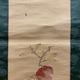 木村武山 柘榴 6