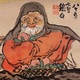 富岡鉄斎 寿老 12