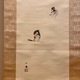 竹内栖鳳 二雀 6