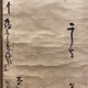 本阿弥光甫 消息 4