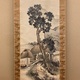 呉春 田家山水 2