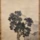 呉春 田家山水 4