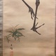 西山翠嶂 鶴 7