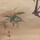 西山翠嶂 鶴 12