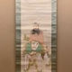 石井林響 鍾馗 2