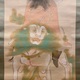 石井林響 鍾馗 6